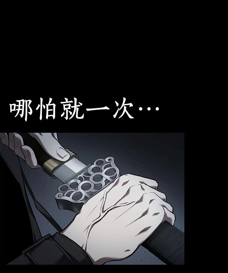 全知读者视角 54.第一人称主角视角-2 第152页