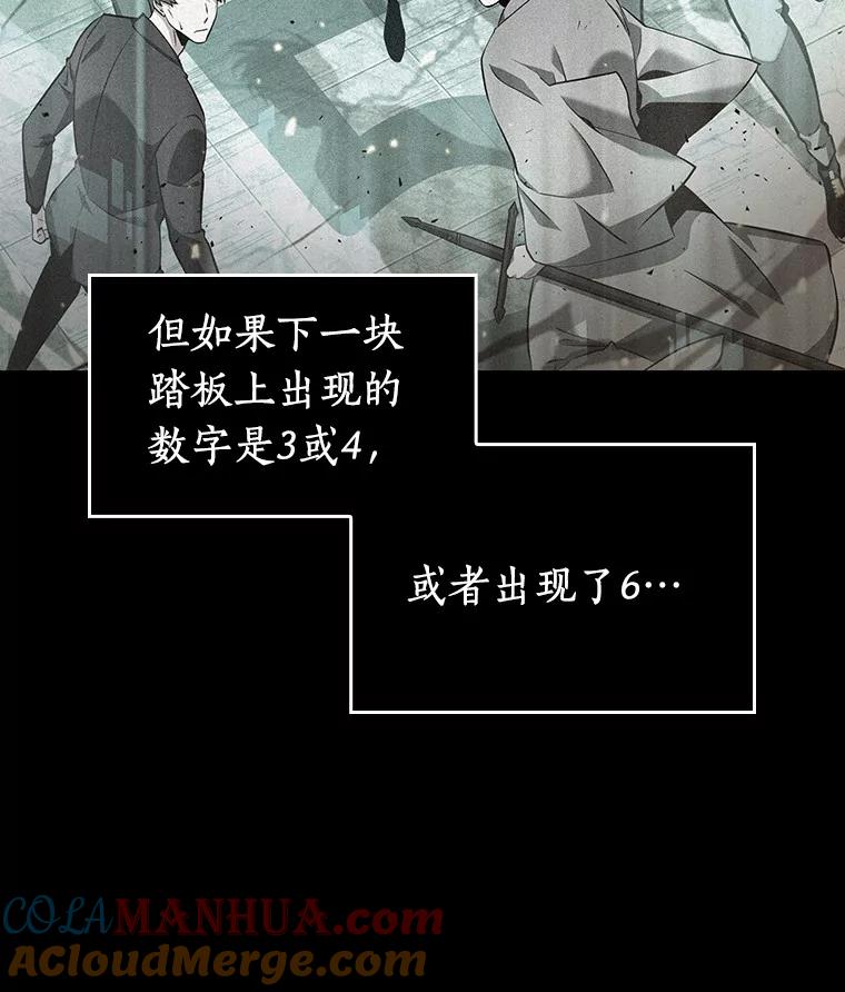 全知读者视角 54.第一人称主角视角-2 第149页