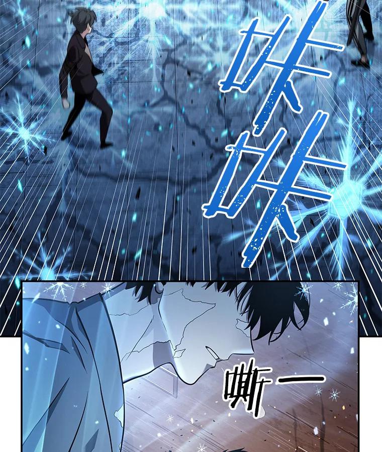 全知读者视角 54.第一人称主角视角-2 第122页