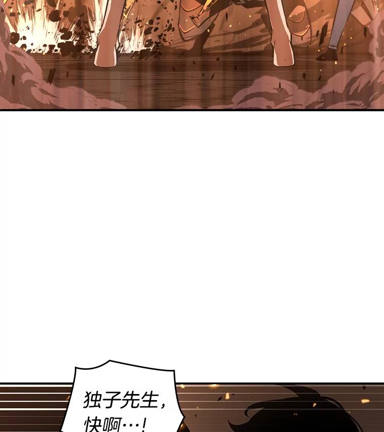 全知读者视角 54.第一人称主角视角-2 第108页