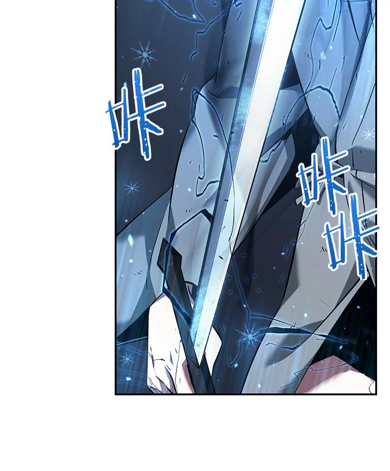 全知读者视角 54.第一人称主角视角-2 第128页