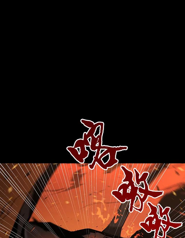 全知读者视角 54.第一人称主角视角-2 第132页