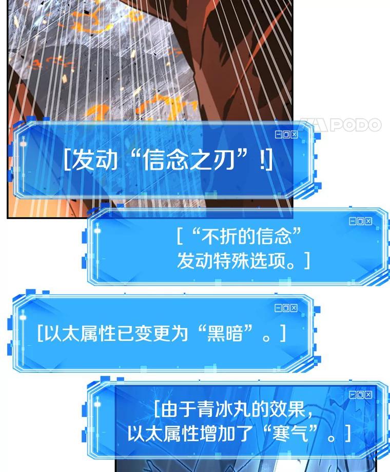 全知读者视角 54.第一人称主角视角-2 第127页