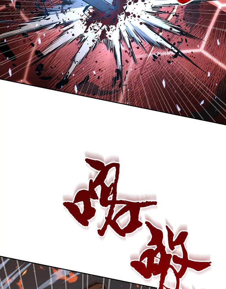 全知读者视角 54.第一人称主角视角-2 第142页