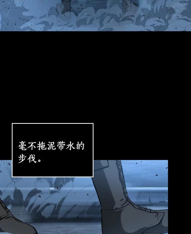 全知读者视角 54.第一人称主角视角-2 第24页