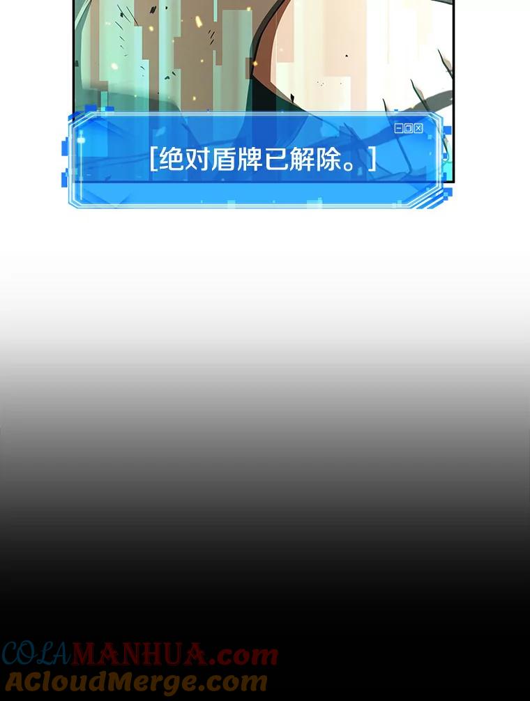 全知读者视角 54.第一人称主角视角-2 第73页
