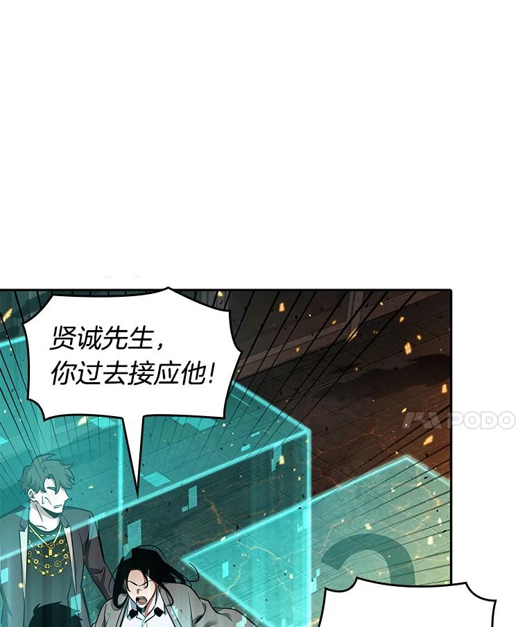 全知读者视角 54.第一人称主角视角-2 第35页