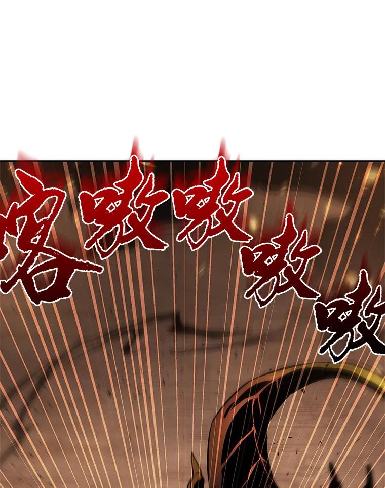全知读者视角 54.第一人称主角视角-2 第16页