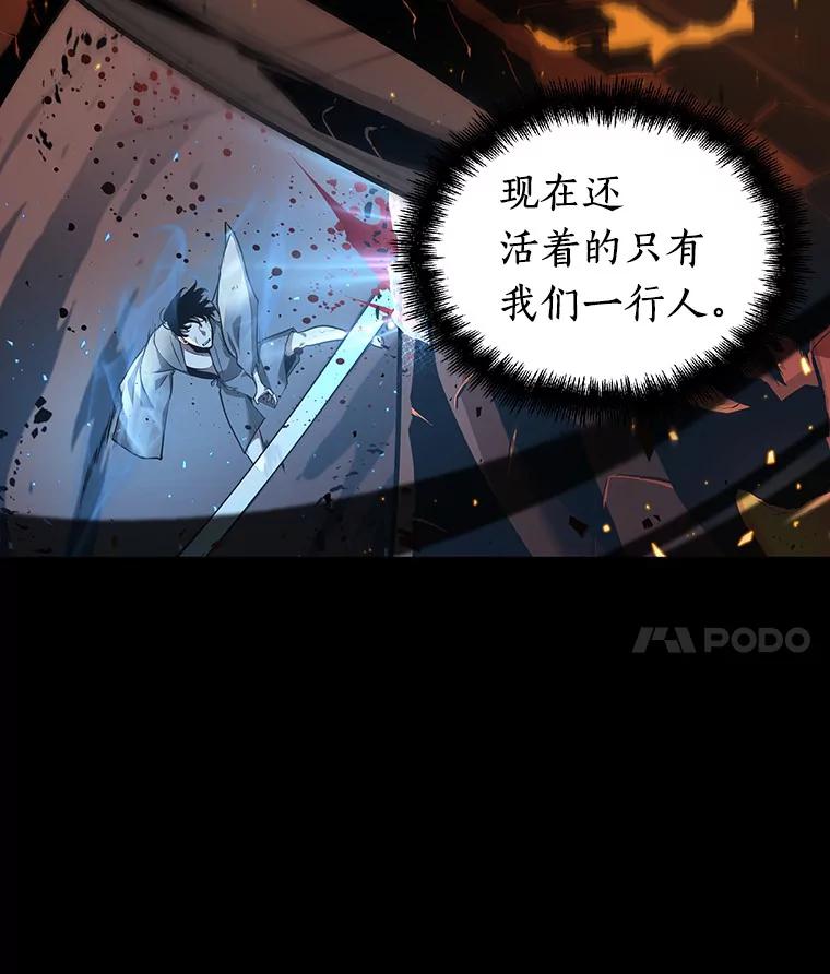 全知读者视角 54.第一人称主角视角-2 第147页