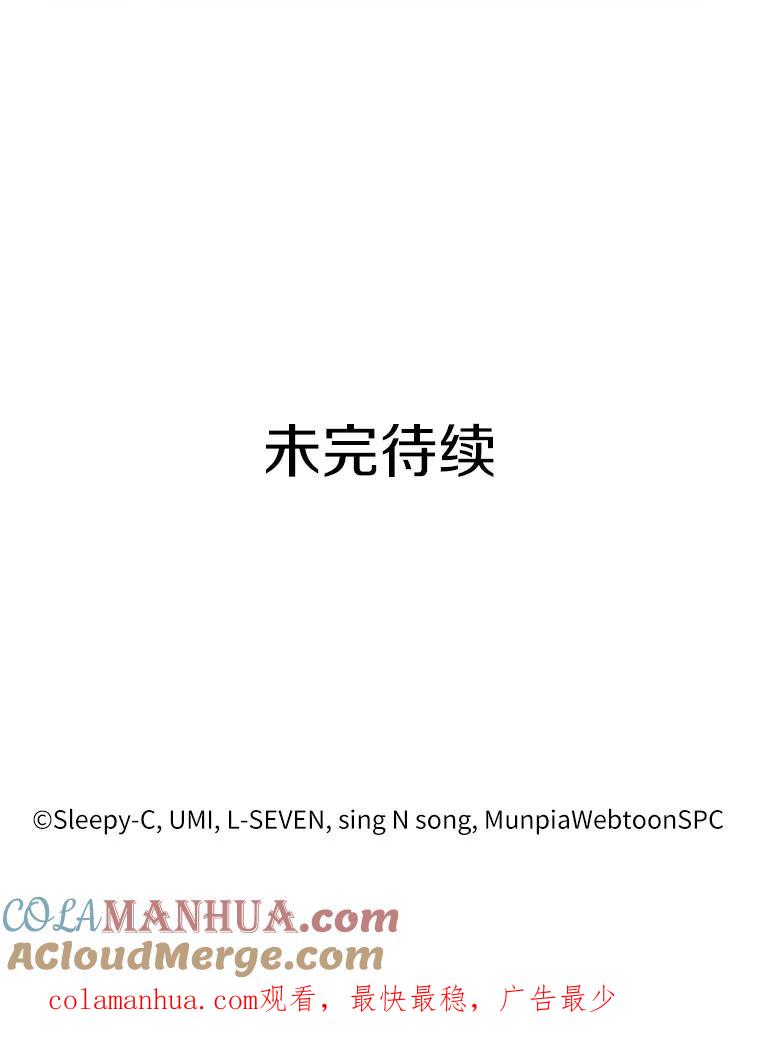全知读者视角 54.第一人称主角视角-2 第165页