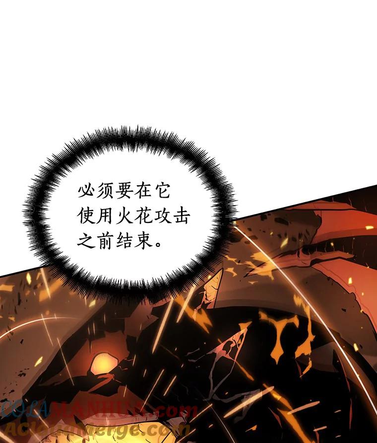 全知读者视角 54.第一人称主角视角-2 第145页