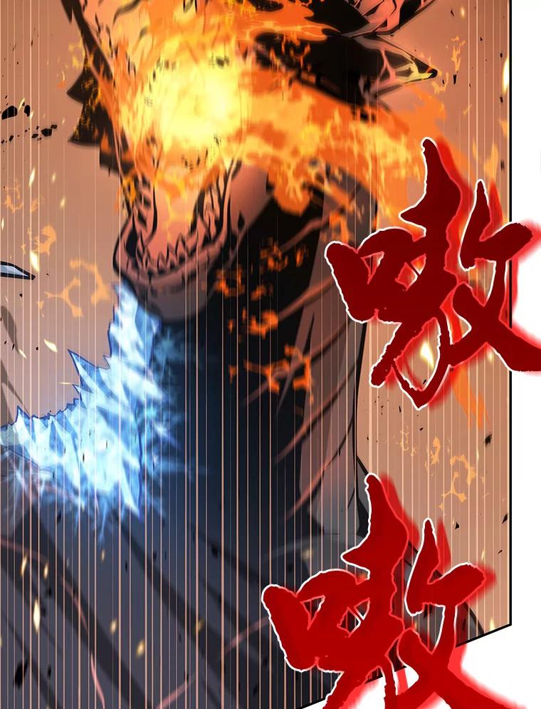 全知读者视角 55.第一人称主角视角-3 第11页