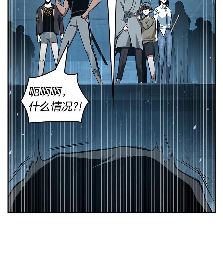 全知读者视角 55.第一人称主角视角-3 第126页