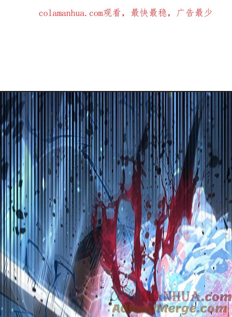 全知读者视角 55.第一人称主角视角-3 第1页
