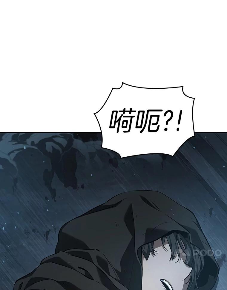 全知读者视角 55.第一人称主角视角-3 第118页