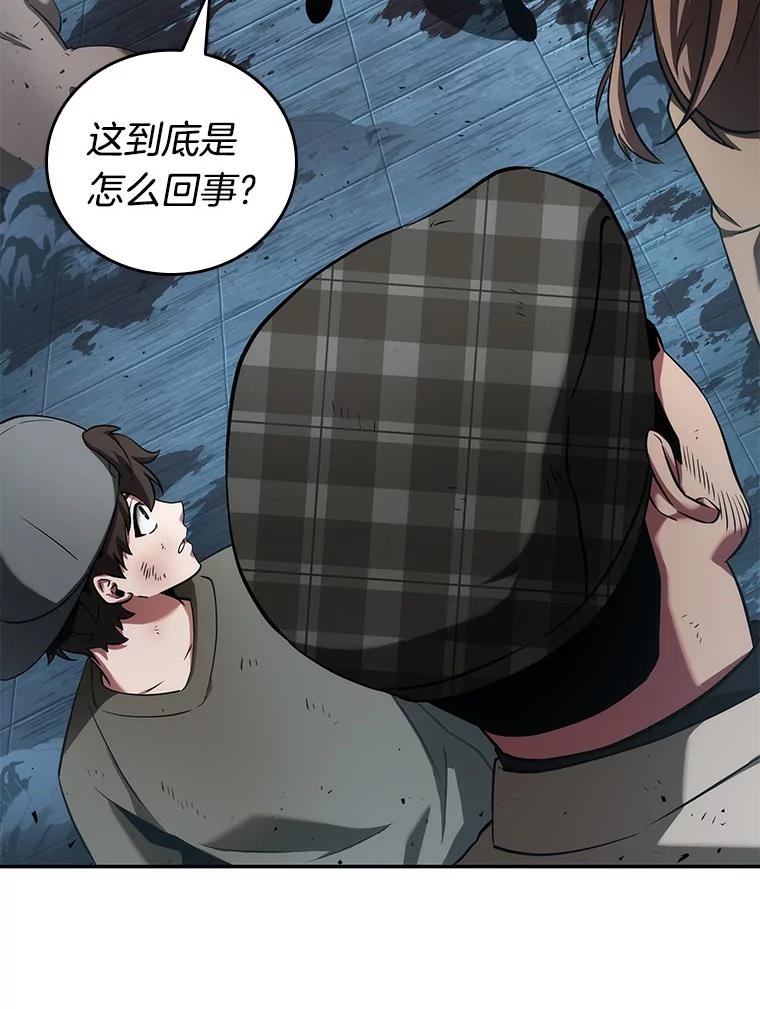 全知读者视角 55.第一人称主角视角-3 第110页