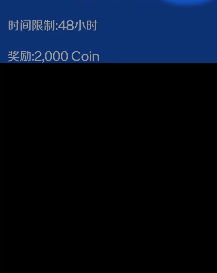 全知读者视角 55.第一人称主角视角-3 第104页