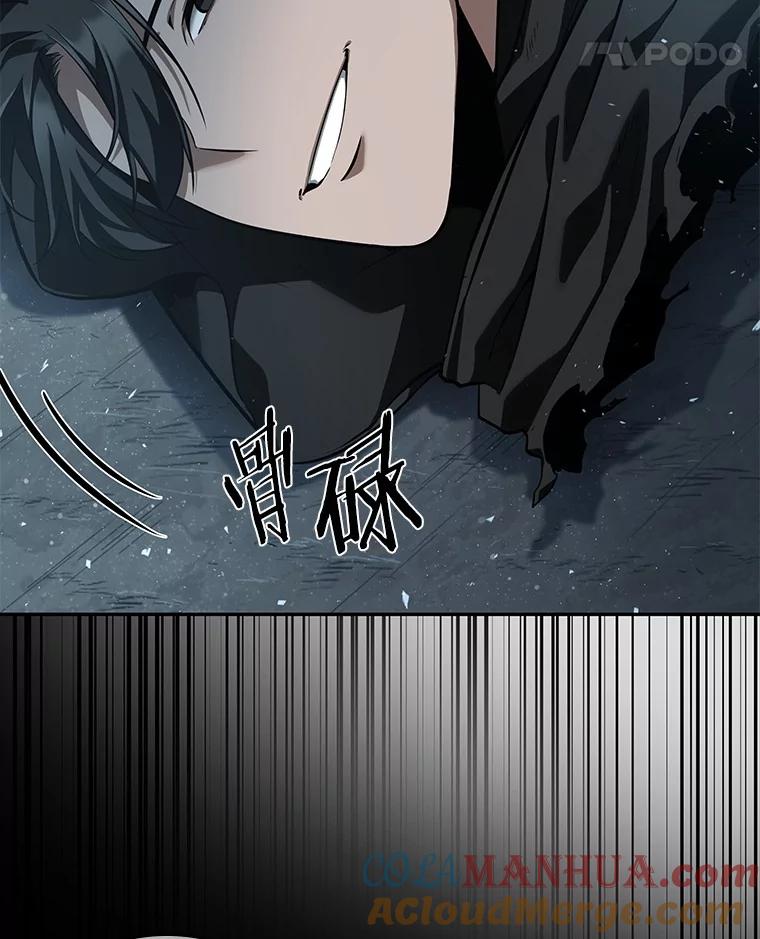 全知读者视角 55.第一人称主角视角-3 第129页