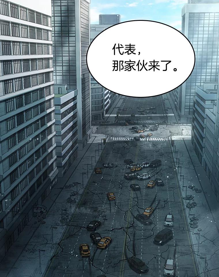 全知读者视角 57.王的战争-1 第102页