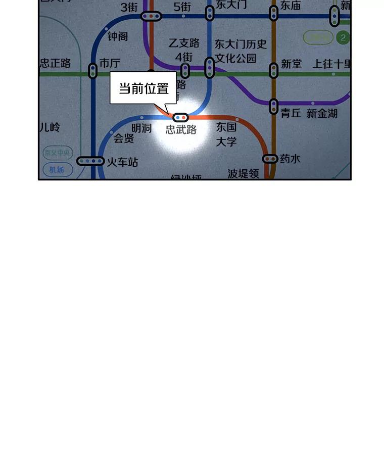 全知读者视角 57.王的战争-1 第16页