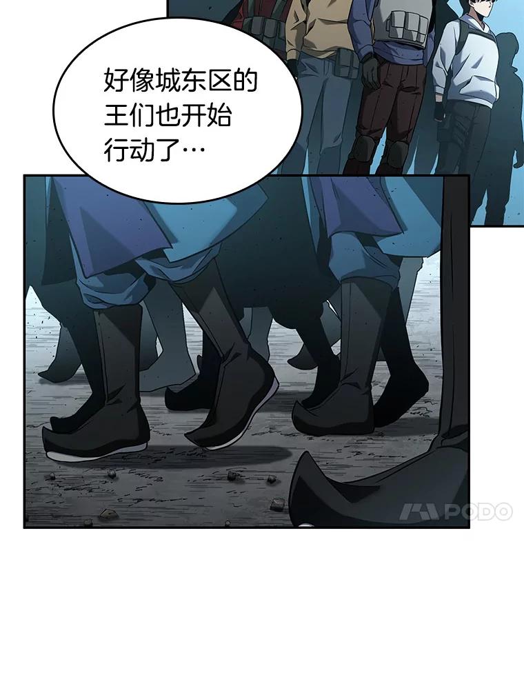 全知读者视角 57.王的战争-1 第111页