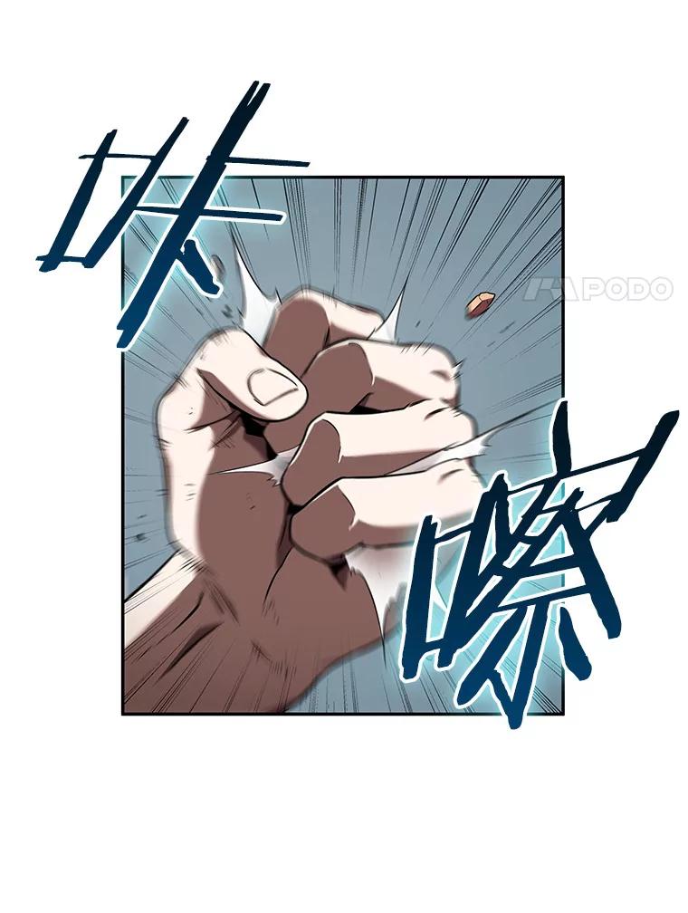 全知读者视角 57.王的战争-1 第95页