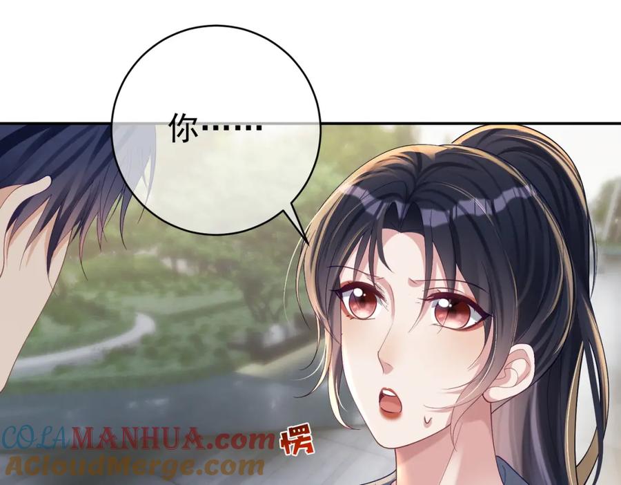 《天降萌宝：霍爷请签收》第59话 我大家超腻害 第41页