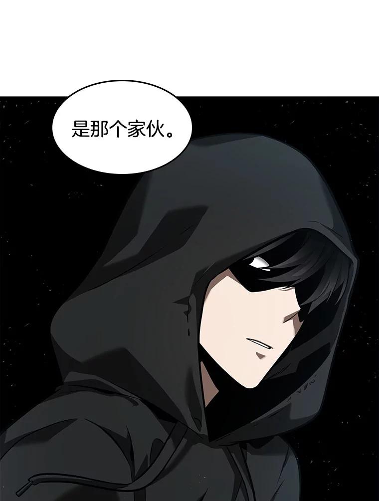 全知读者视角 57.王的战争-1 第107页