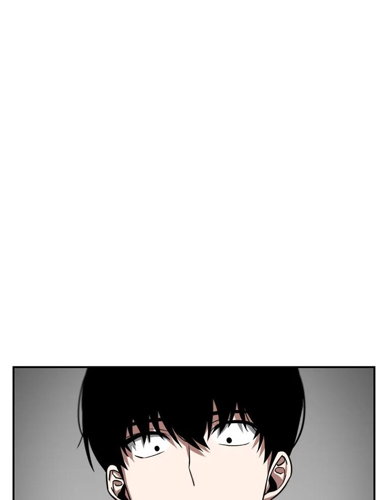全知读者视角 4.付费服务开始-3 第20页