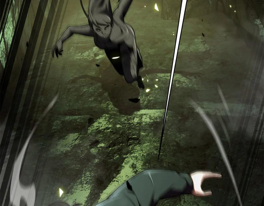 《我在末世给别人升级》第5话 石中折凳 第16页