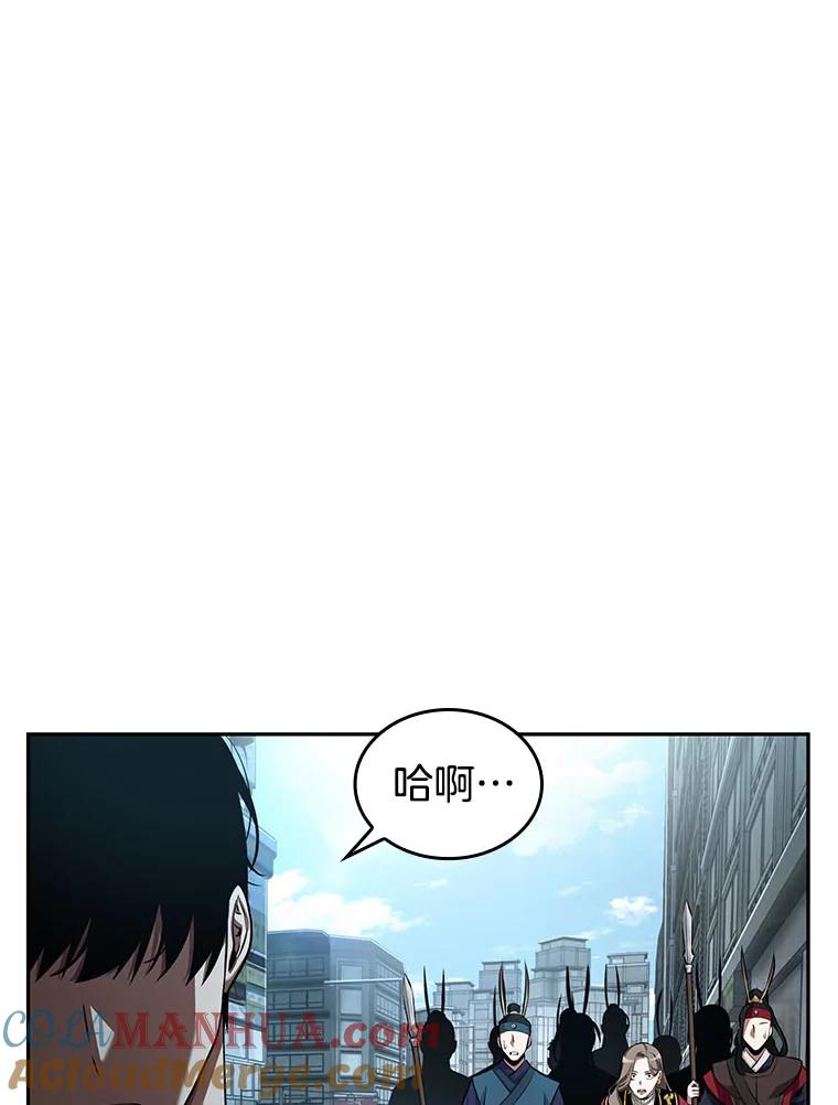 全知读者视角 58.王的战争-2 第109页