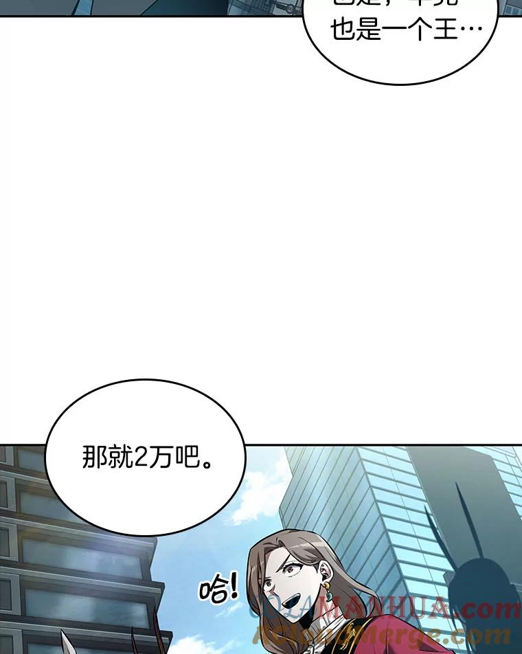 全知读者视角 58.王的战争-2 第113页