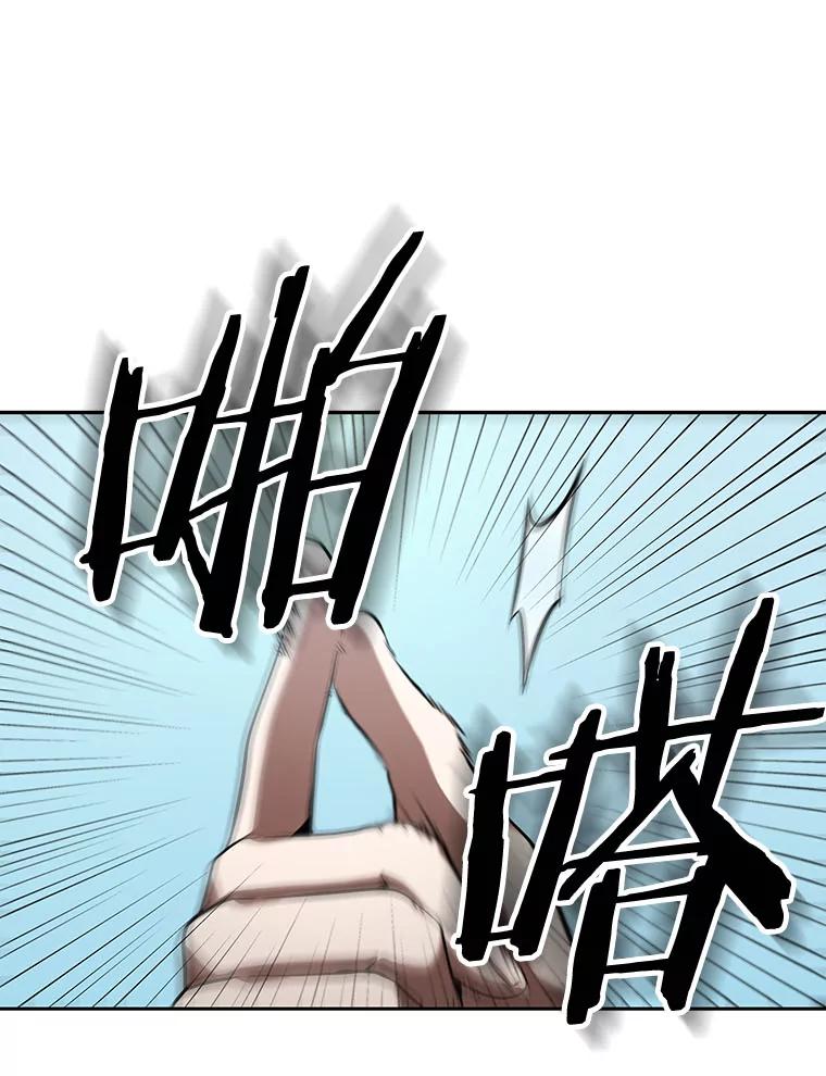 全知读者视角 58.王的战争-2 第118页