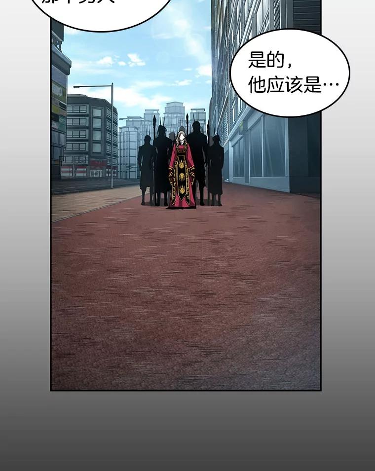 全知读者视角 58.王的战争-2 第130页