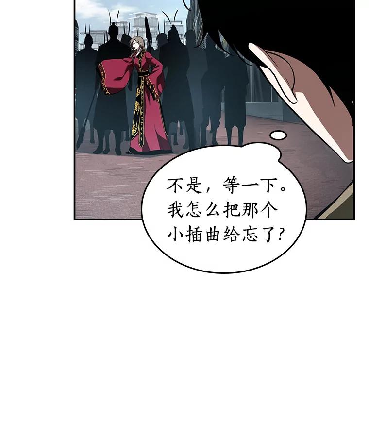 全知读者视角 59.王的战争-3 第12页
