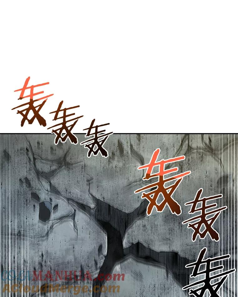 全知读者视角 59.王的战争-3 第37页