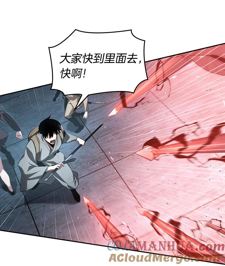 全知读者视角 59.王的战争-3 第89页