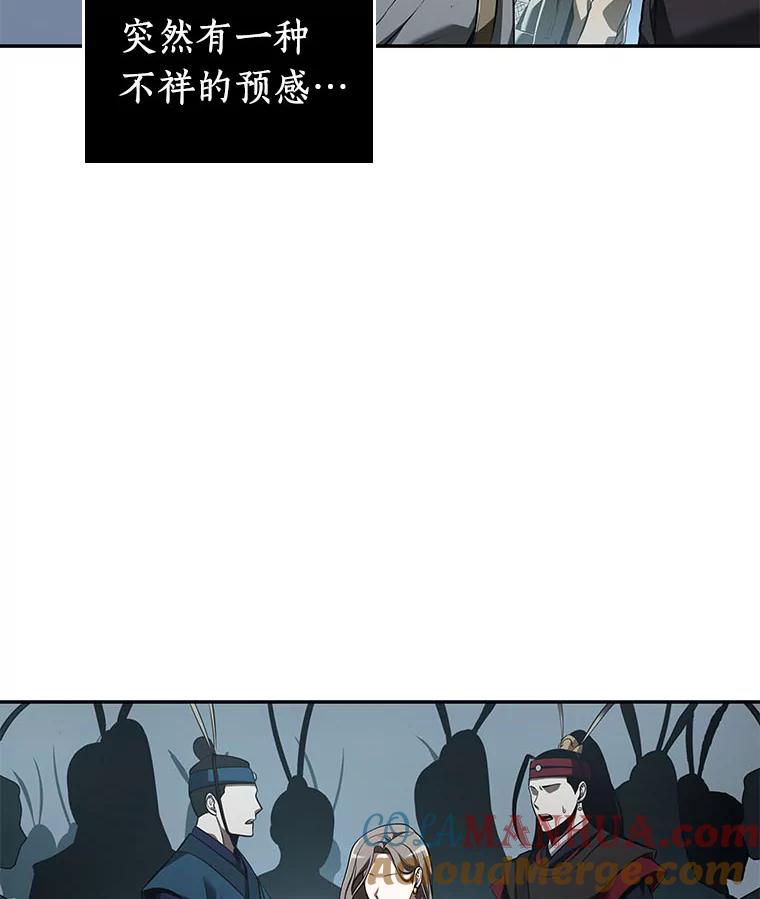 全知读者视角 59.王的战争-3 第17页