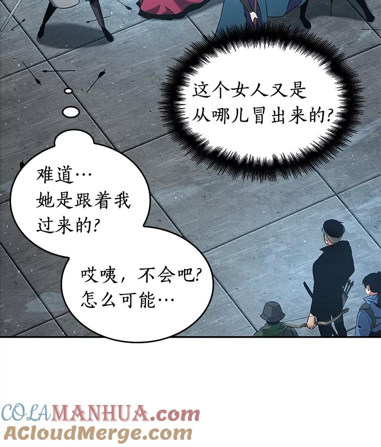 全知读者视角 59.王的战争-3 第113页