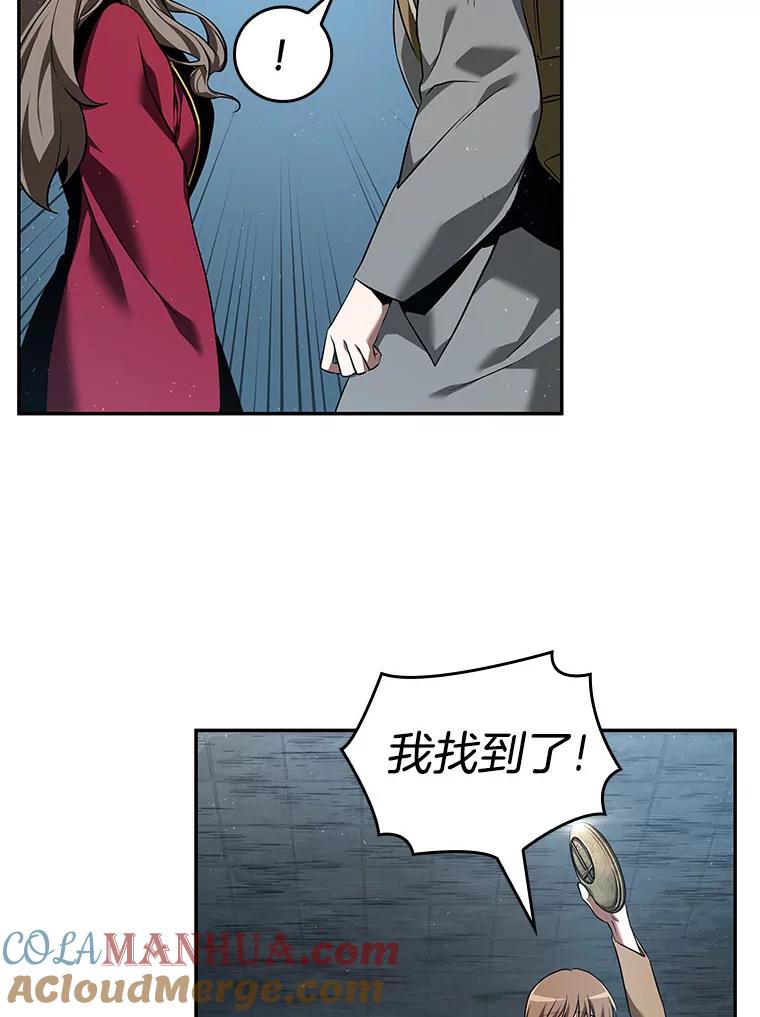 全知读者视角 59.王的战争-3 第129页