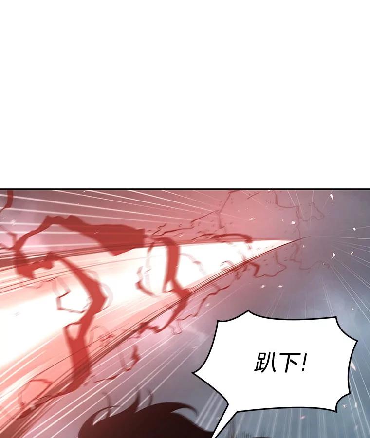 全知读者视角 59.王的战争-3 第87页
