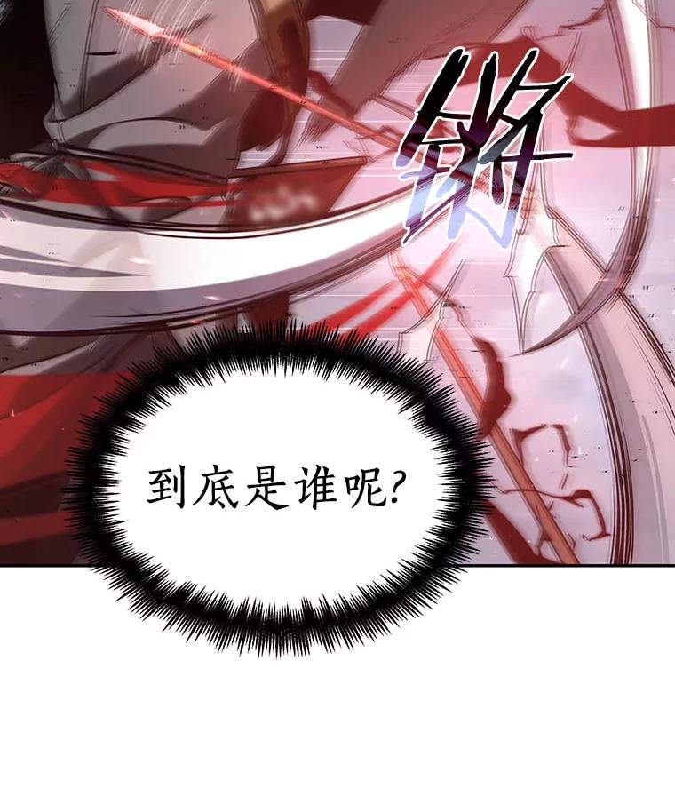 全知读者视角 59.王的战争-3 第91页