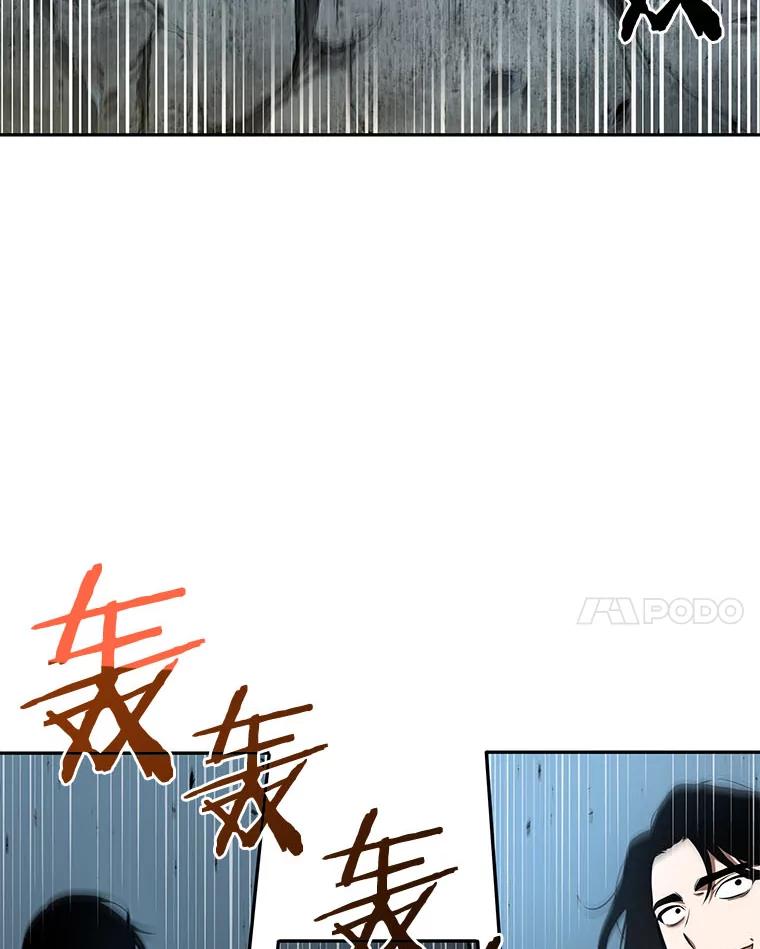 全知读者视角 59.王的战争-3 第38页