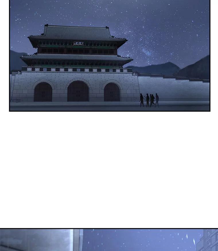 全知读者视角 60.王的战争-4 第118页