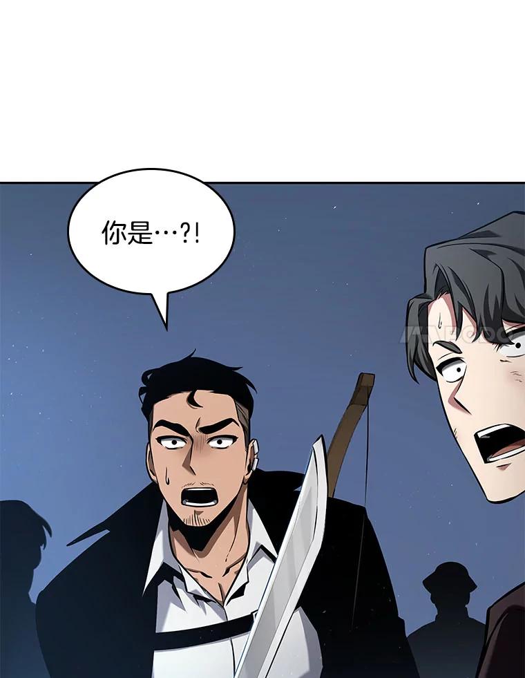 全知读者视角 60.王的战争-4 第86页