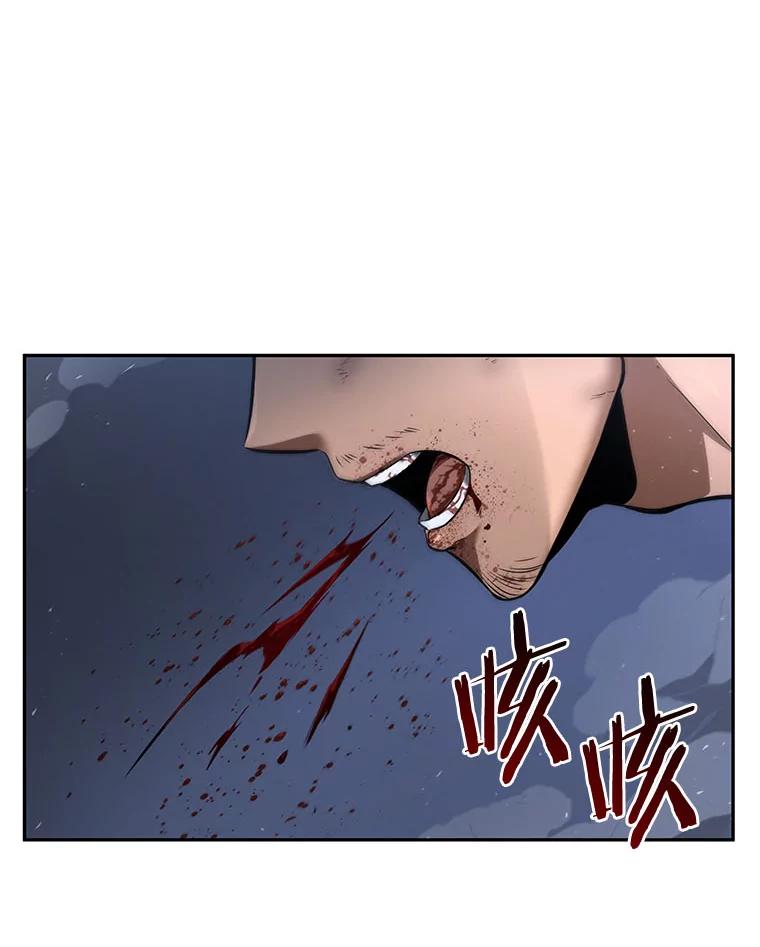 全知读者视角 60.王的战争-4 第122页