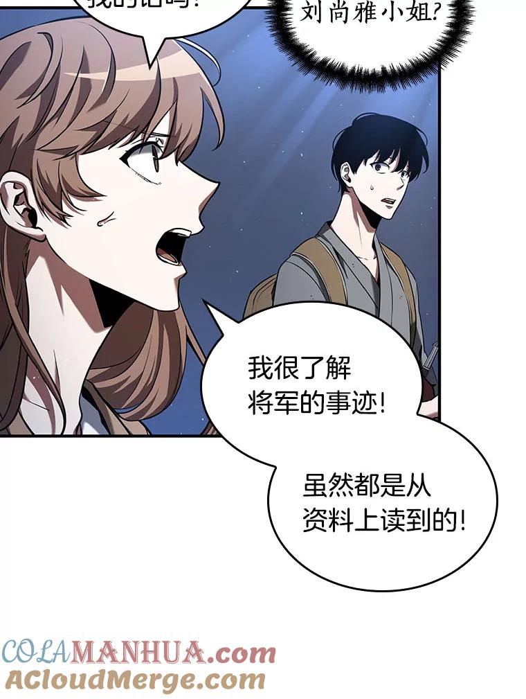 全知读者视角 60.王的战争-4 第65页