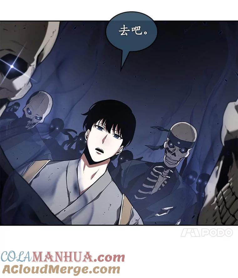 全知读者视角 60.王的战争-4 第113页