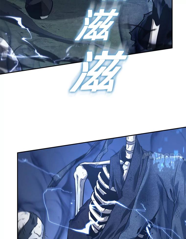 全知读者视角 60.王的战争-4 第106页