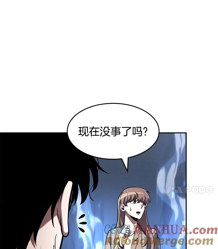 全知读者视角 61.王座的主人-1 第43页